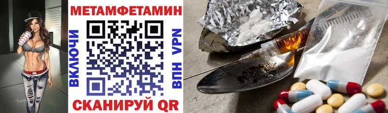 Amphetamine Premium  блэк спрут как войти  Приморско-Ахтарск 