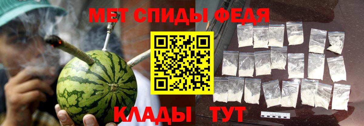 АМФЕТАМИН 98%  Вход с VPN  Приморско-Ахтарск 