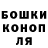 Конопля VHQ Aleksandr Golovatiy