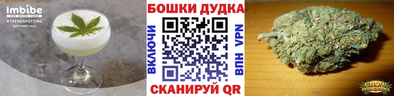 Cannafood марихуана  Приморско-Ахтарск 
