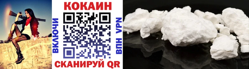 omg tor Приморско-Ахтарск COCAIN Fish Scale