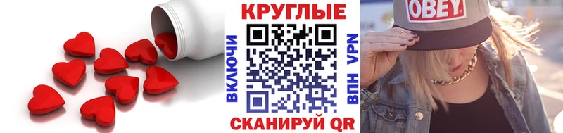 Экстази Philipp Plein  Приморско-Ахтарск 