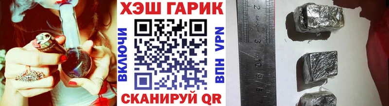 где купить наркотик  Приморско-Ахтарск  ГАШИШ 40% ТГК 