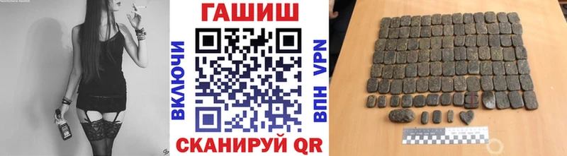 Гашиш убойный Приморско-Ахтарск