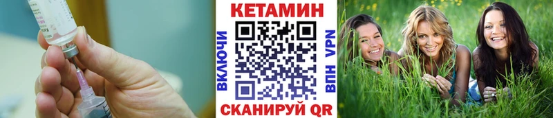 мориарти телеграм  Приморско-Ахтарск  КЕТАМИН ketamine 