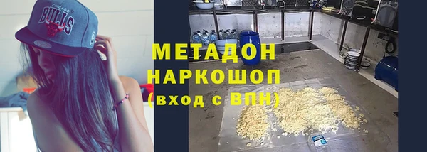 синтетический гашиш Рославль