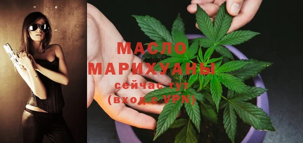 синтетический гашиш Рославль
