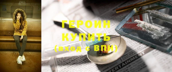 2c-b Ростов