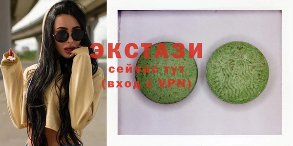 мяу мяу кристалл Абдулино