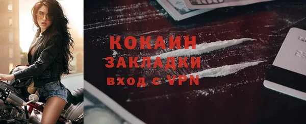 2c-b Ростов
