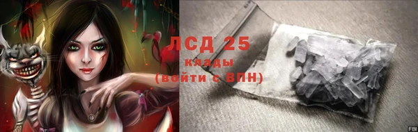 ECSTASY Россошь