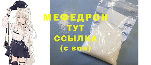 синтетический гашиш Рославль