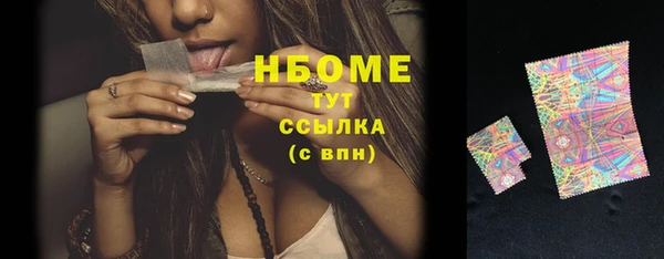 MDMA Premium VHQ Абаза