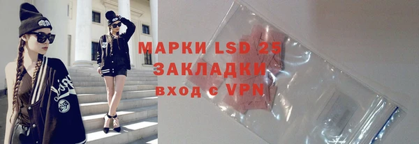кокаин колумбия Абинск