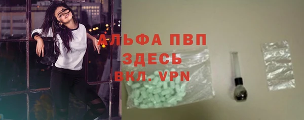 MDMA Premium VHQ Абаза