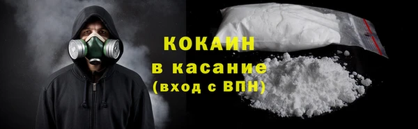 синтетический гашиш Рославль