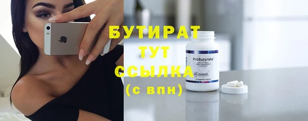гидра Куйбышев