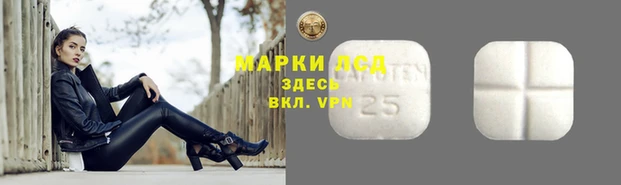 синтетический гашиш Рославль