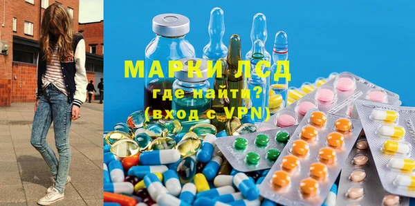 первитин Заволжье