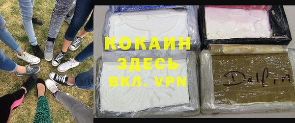 ECSTASY Россошь