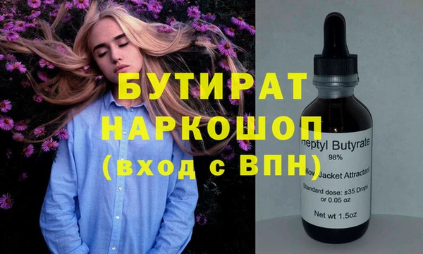 2c-b Ростов