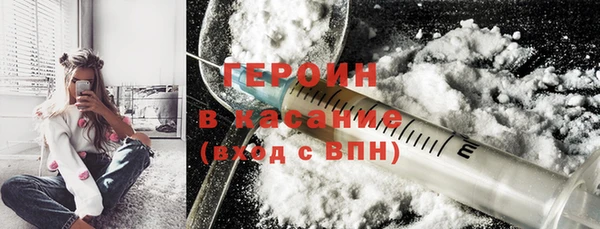 синтетический гашиш Рославль