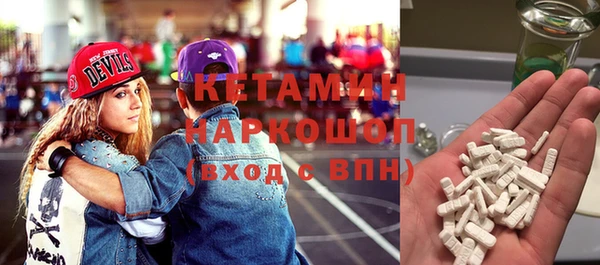 мяу мяу кристалл Абдулино