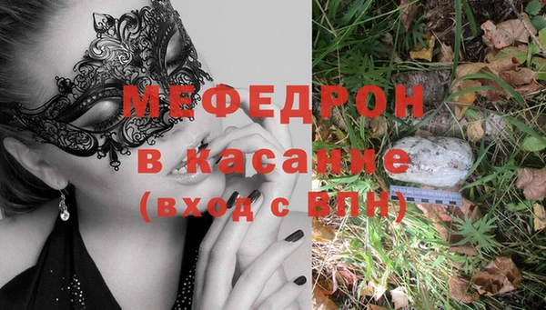 MDMA Premium VHQ Абаза