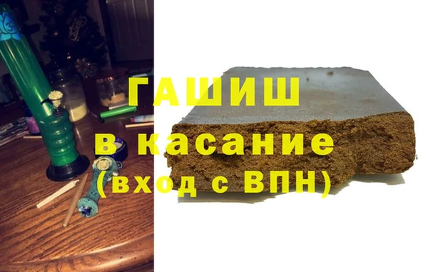мяу мяу кристалл Абдулино