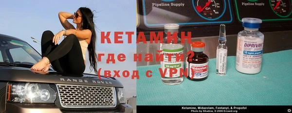 мяу мяу кристалл Абдулино