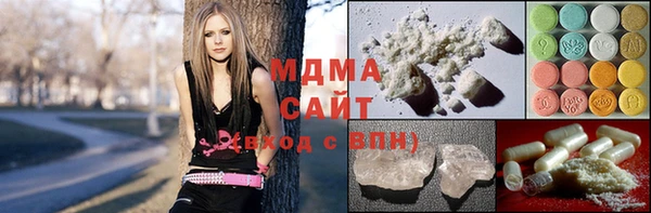 MDMA Premium VHQ Абаза