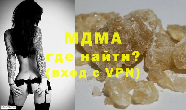 синтетический гашиш Рославль
