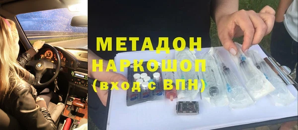 мяу мяу кристалл Абдулино