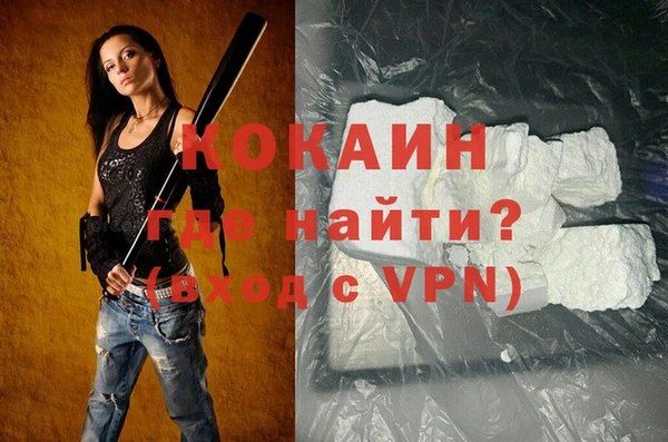 2c-b Ростов