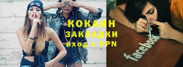 кокаин колумбия Абинск