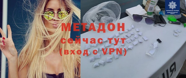 мяу мяу кристалл Абдулино