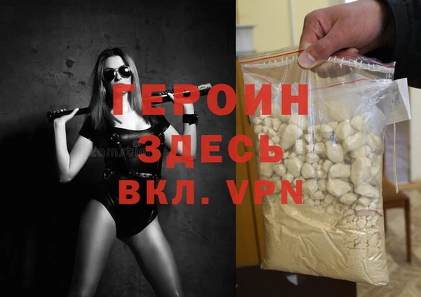 MDMA Premium VHQ Абаза