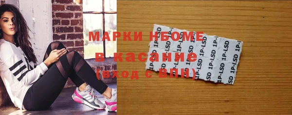 мяу мяу кристалл Абдулино