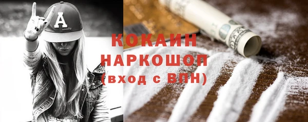трава Заводоуковск