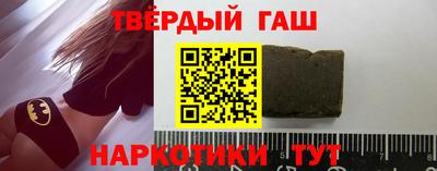 дистиллят марихуана Пугачёв