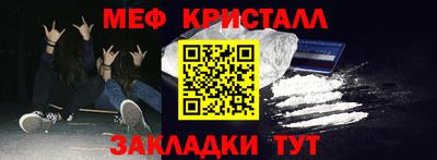 герыч Пыть-Ях