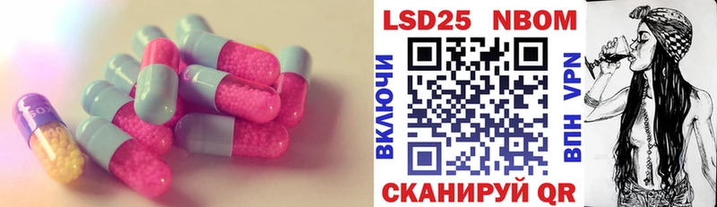 ЛСД экстази ecstasy  hydra маркетплейс  Приморско-Ахтарск  наркота 