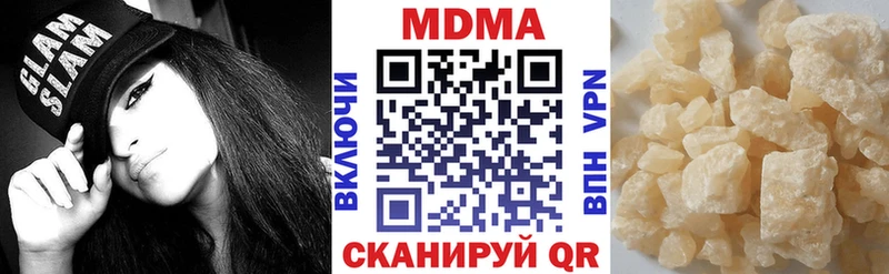 MDMA VHQ  Приморско-Ахтарск 