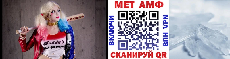 KRAKEN ТОР  Приморско-Ахтарск  Метамфетамин кристалл 