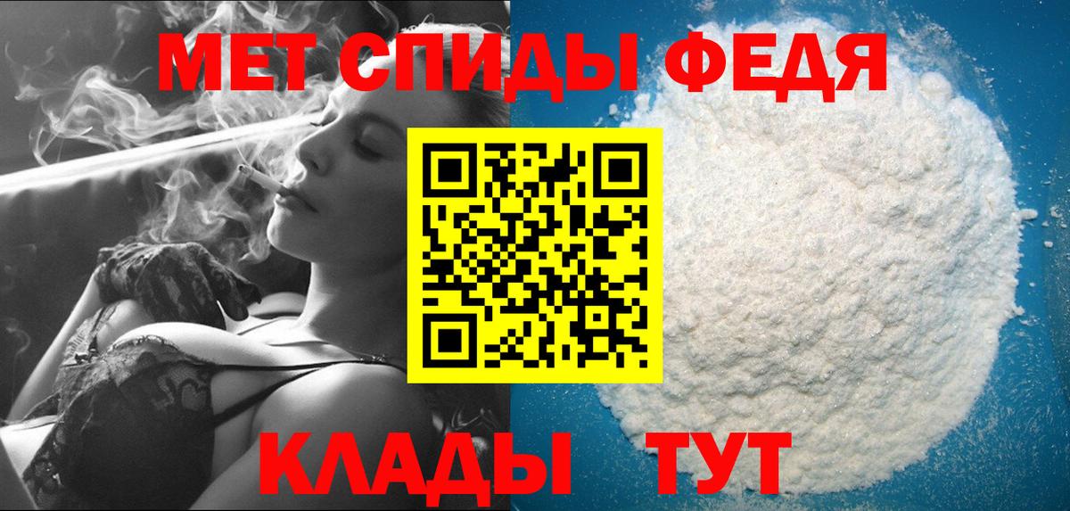 МЕТАМФЕТАМИН витя  Вход с VPN  МЕТАМФЕТАМИН витя  Первитин  Приморско-Ахтарск 