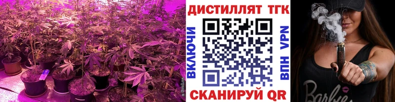 ТГК вейп с тгк  Приморско-Ахтарск 
