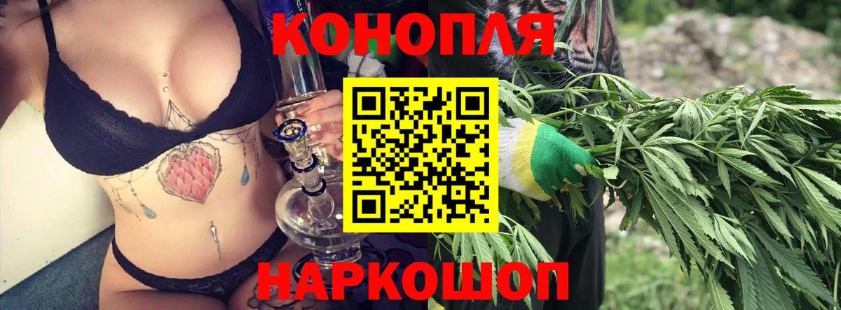 Приморско-Ахтарск  Бошки марихуана сатива  МАРИХУАНА индика  Вход с VPN  Бошки Шишки ГИДРОПОН  Каннабис LSD WEED 